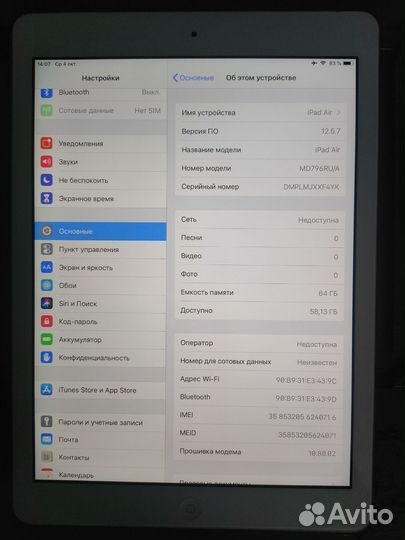 iPad air 64gb wifi