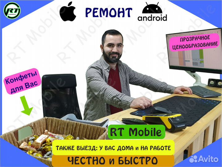 Ремонт iPhone и Android Телефонов. Частный мастер
