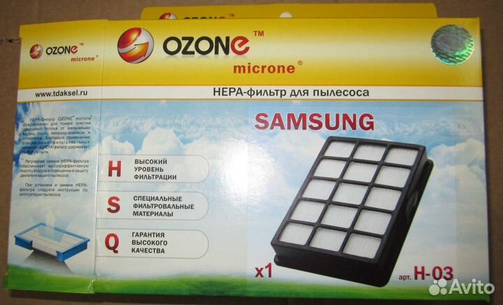 Фильтр hepa для пылесоса samsung / ozone H-03