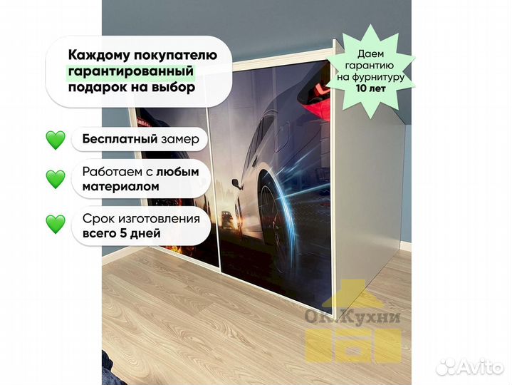Шкаф купе угловой