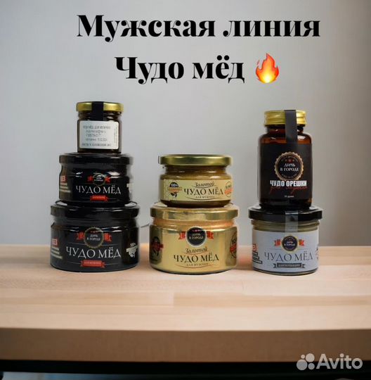 Чудо- мед для сильных 250 мл