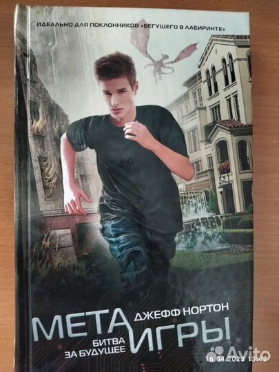 Новые книги разные