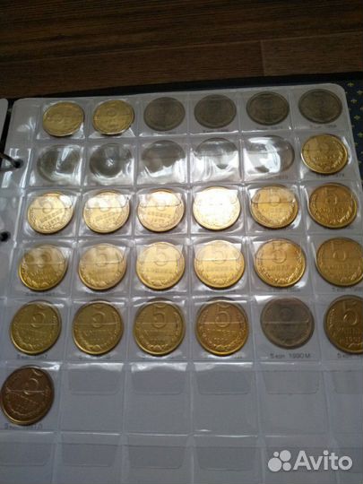 5коп. 1961-1991г.г