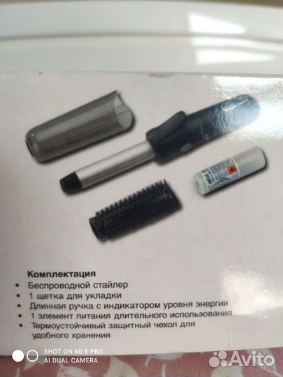 Беспроводной стайлер для волос Braun