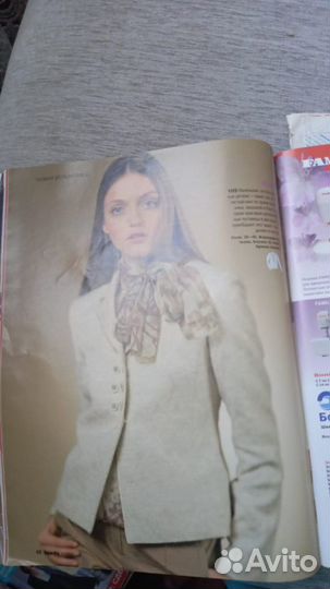 Журнал Бурда 2/2008
