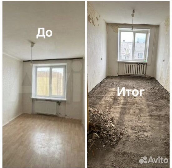 Демонтажные работы любой сложности