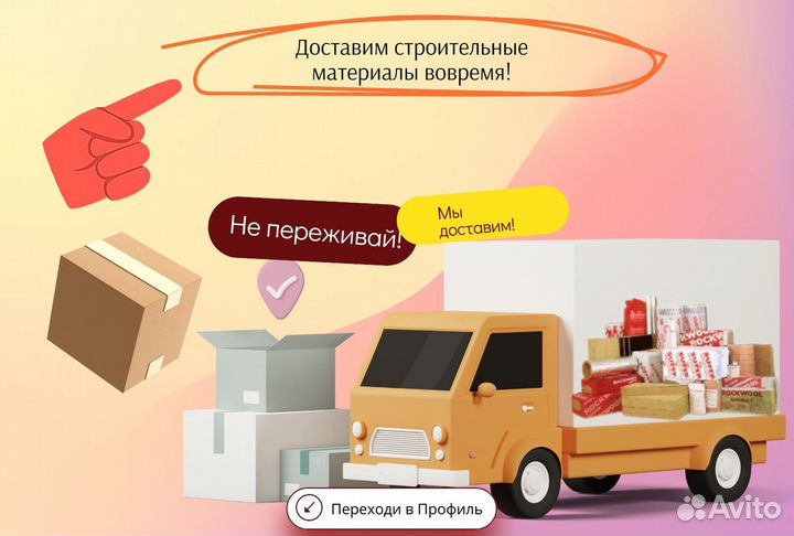 Технониколь Подкладочный ковер anderep GL