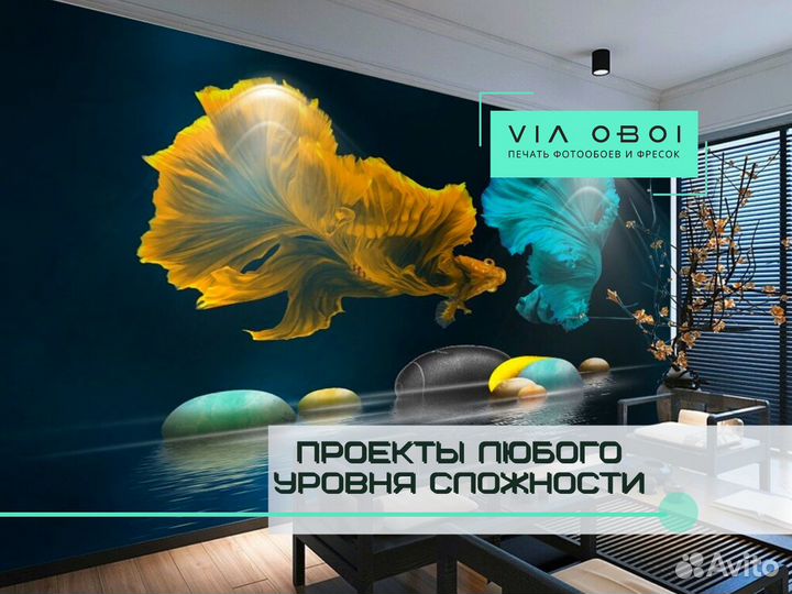 Фотообои на заказ