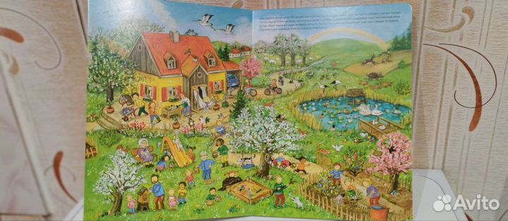 Весёлый виммельбух