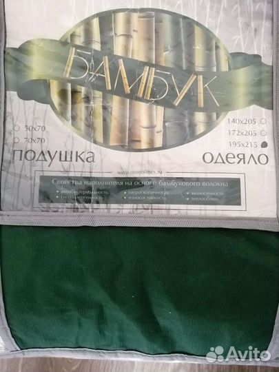 Одеяло евро + 2 комплекта к нему