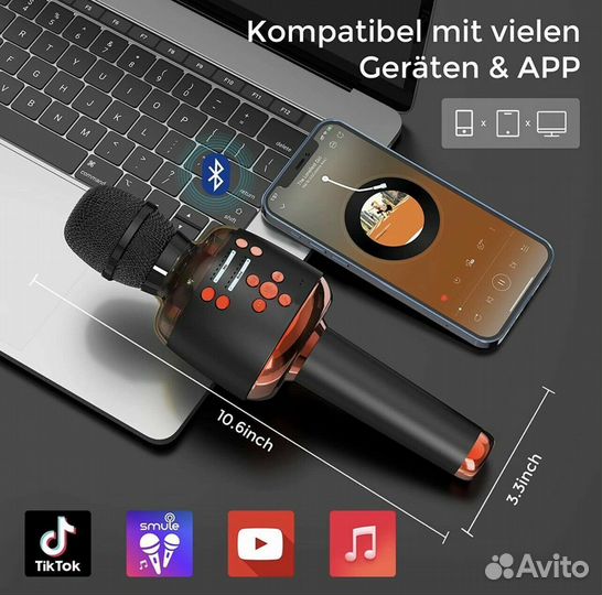 Караоке микрофон беспроводной