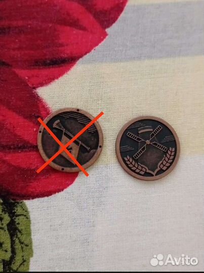 Монетки из пятерочки