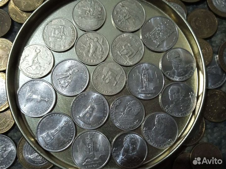 Юбилейные монеты разного номинала РФ