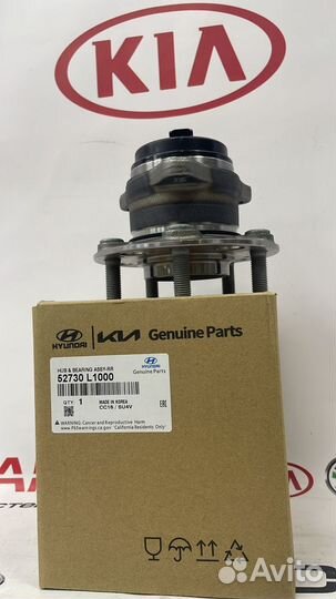 Ступица задняя Hyundai Sonata 2019-2023