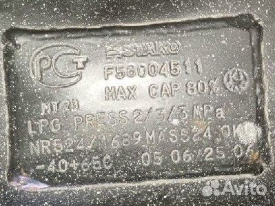 Газовый баллон stako с мультиклапаном Lovato