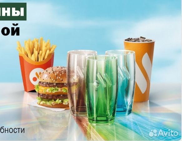 Стаканы из Вкусно и Точка 2024