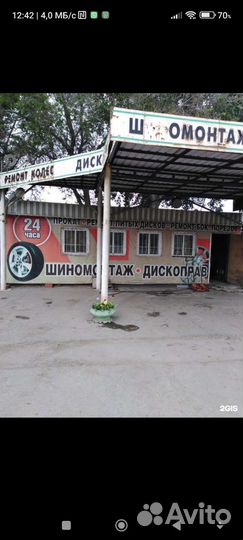 Требуется шиномонтажник 50/50