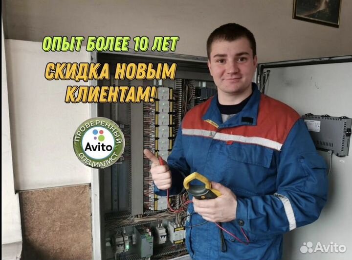 Сантехник. Делаю все, от засоров до проектов