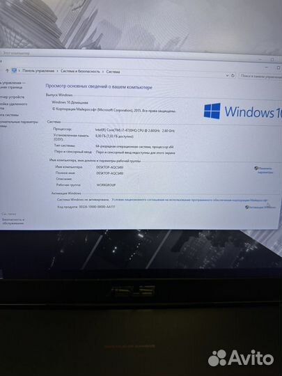 Большой Игровой Asus G771jw Core i7/8/1256/GTX960