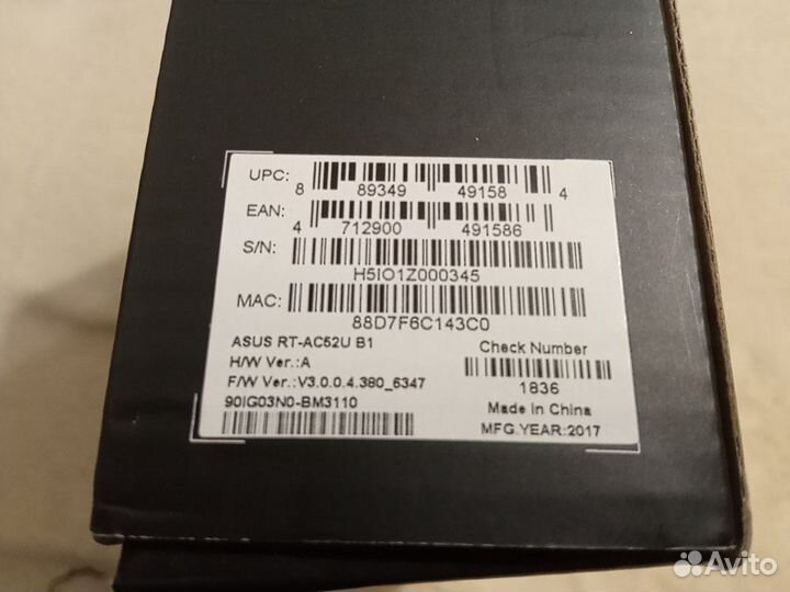 Роутер Asus RT-AC52U B1 (диапазон 2,4 и 5 ггц)