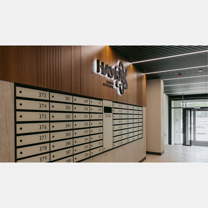 2-к. квартира, 68,8 м², 7/11 эт.