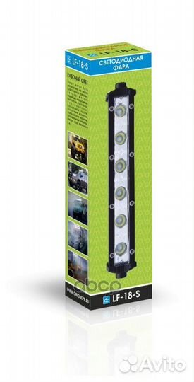 5210 балка светодиодная LF-18-S (дальний свет