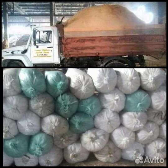 Опилки/Стружка