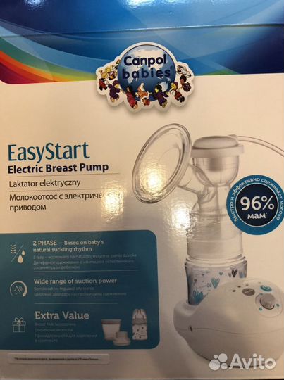 Молокоотсос электрический