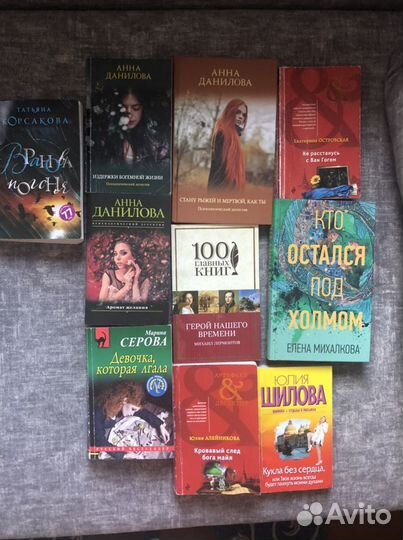 Книги