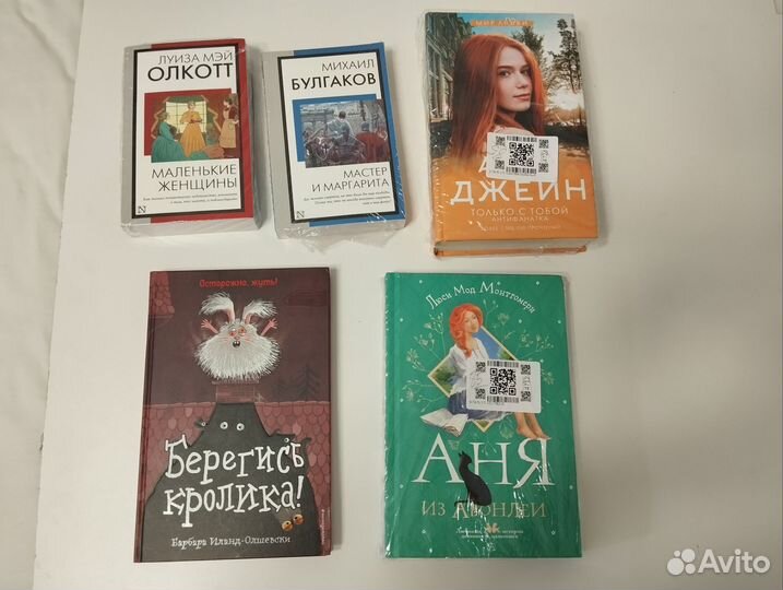 Новые книги Олкотт, Джейн, Монтгомери, Булгаков