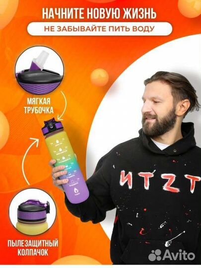 Новая бутылка для воды спортивная термос