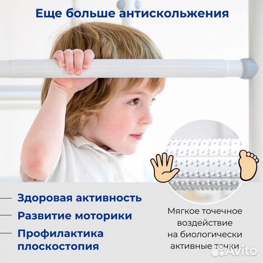 Шведская стенка Romana Next Top,турник регулируем