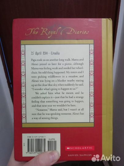 Книга на английском 