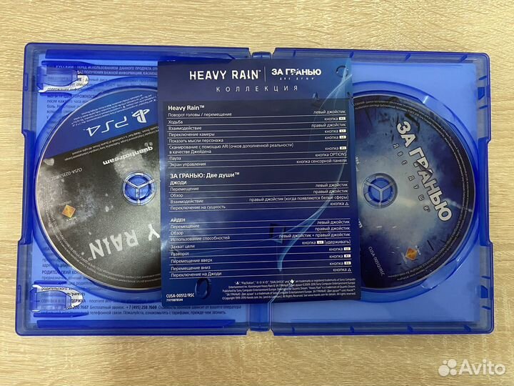 Heavy rain и за гранью две души ps4