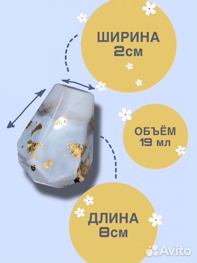 Ваза цветное стекло