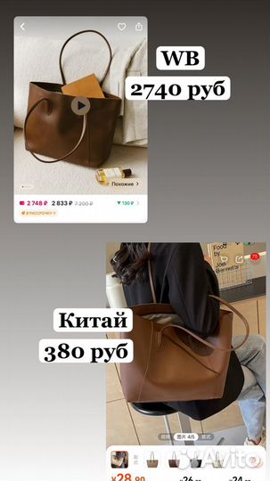 Научу заказывать из Китая себе/на продажу 1688 тао