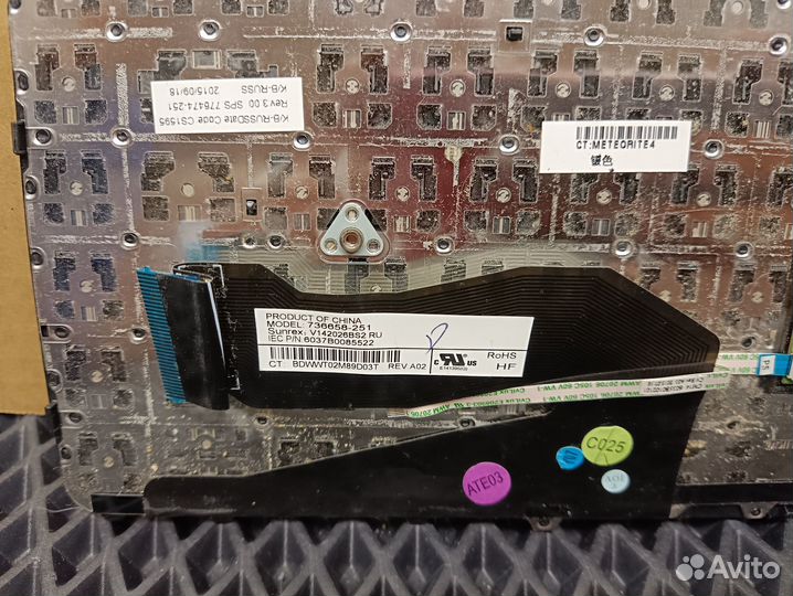 Клавиатура HP Elitebook 840 G1