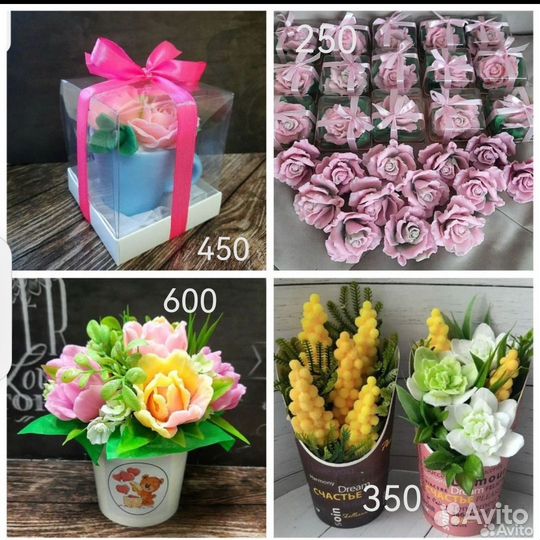 Мыло ручной работы