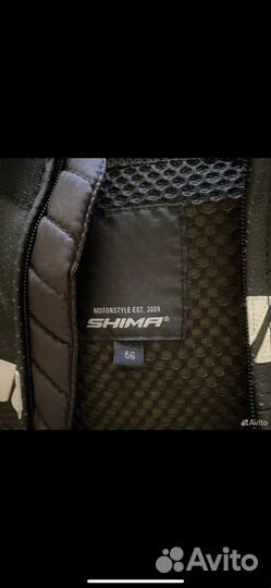 Мотокостюм мужской