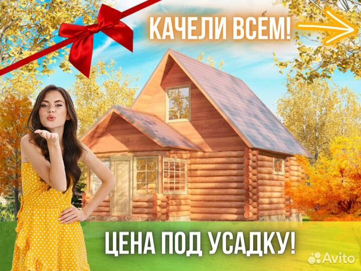 Сруб дома из бревна ручной рубки Не Бруса 6x(5+2)