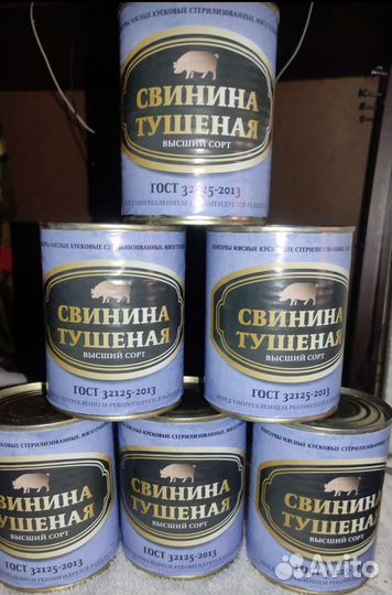 Мясные и рыбные консервы