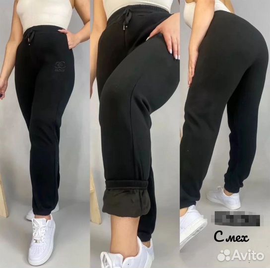 Штаны 52р до 64р