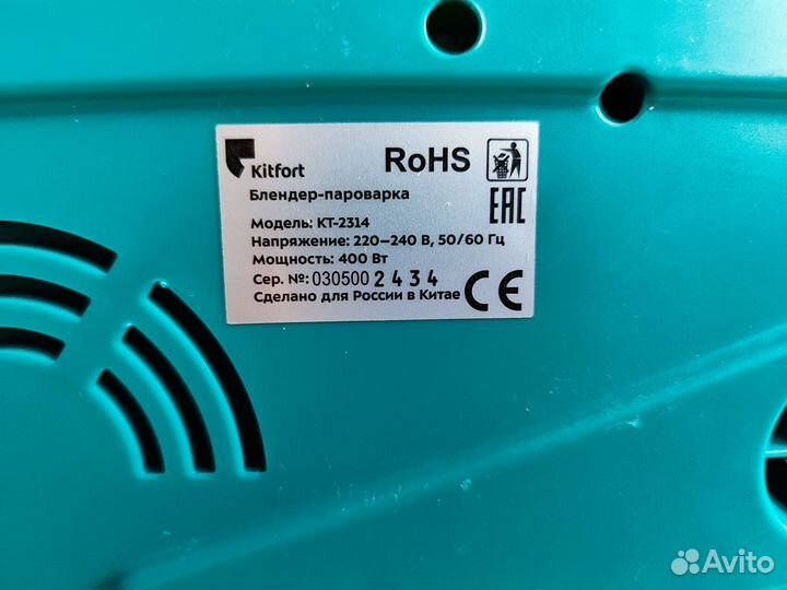 Блендер-пароварка и подогрев Kitfort для детей