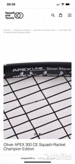 Ракетка для сквоша в чехле