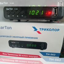 Цифровая тв приставка 20 каналов с часами