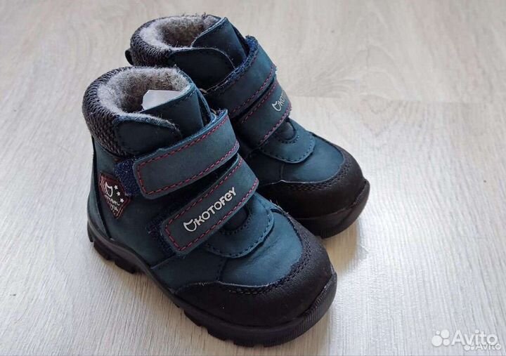 Ботинки Деми Котофей р-р 20