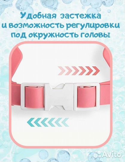 Козырек для купания/стрижки