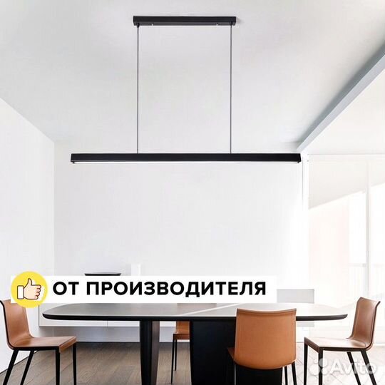 Светильник потолочный линейный