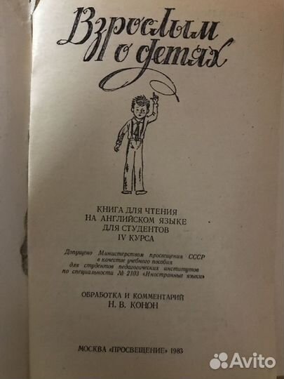 Книги.Коломна/доставка—сразу.Москва—1/неск.месяцев