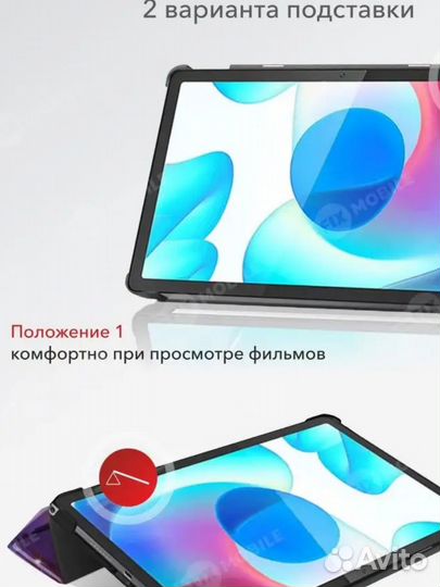 Чехол для планшета JFK 10.4'' Realme Pad